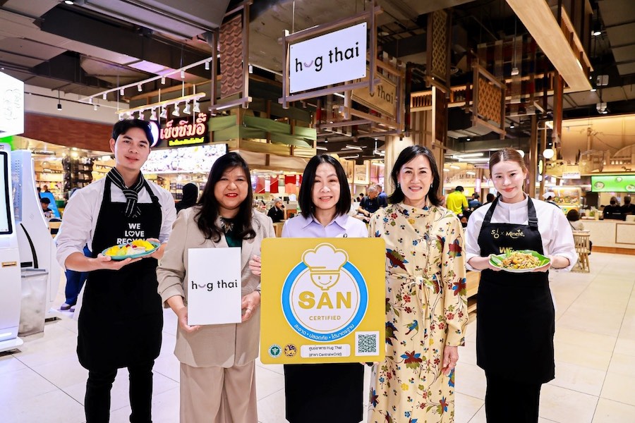 เซ็นทรัลพัฒนา คว้ามาตรฐาน “SAN & SAN Plus” ยกระดับศูนย์อาหารเซ็นทรัลทั่วประเทศ