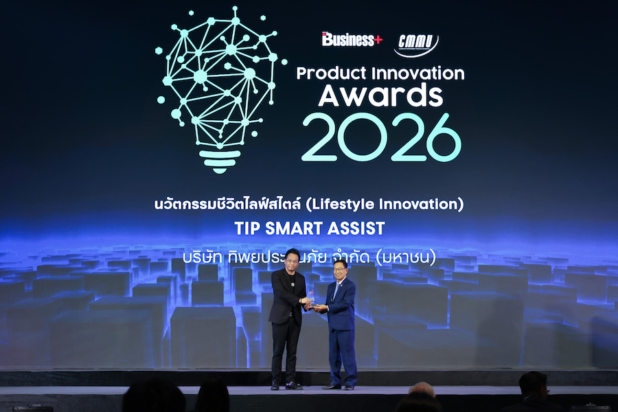 TIP SMART ASSISTคว้ารางวัล “BUSINESS+ PRODUCT INNOVATION AWARDS 2026”