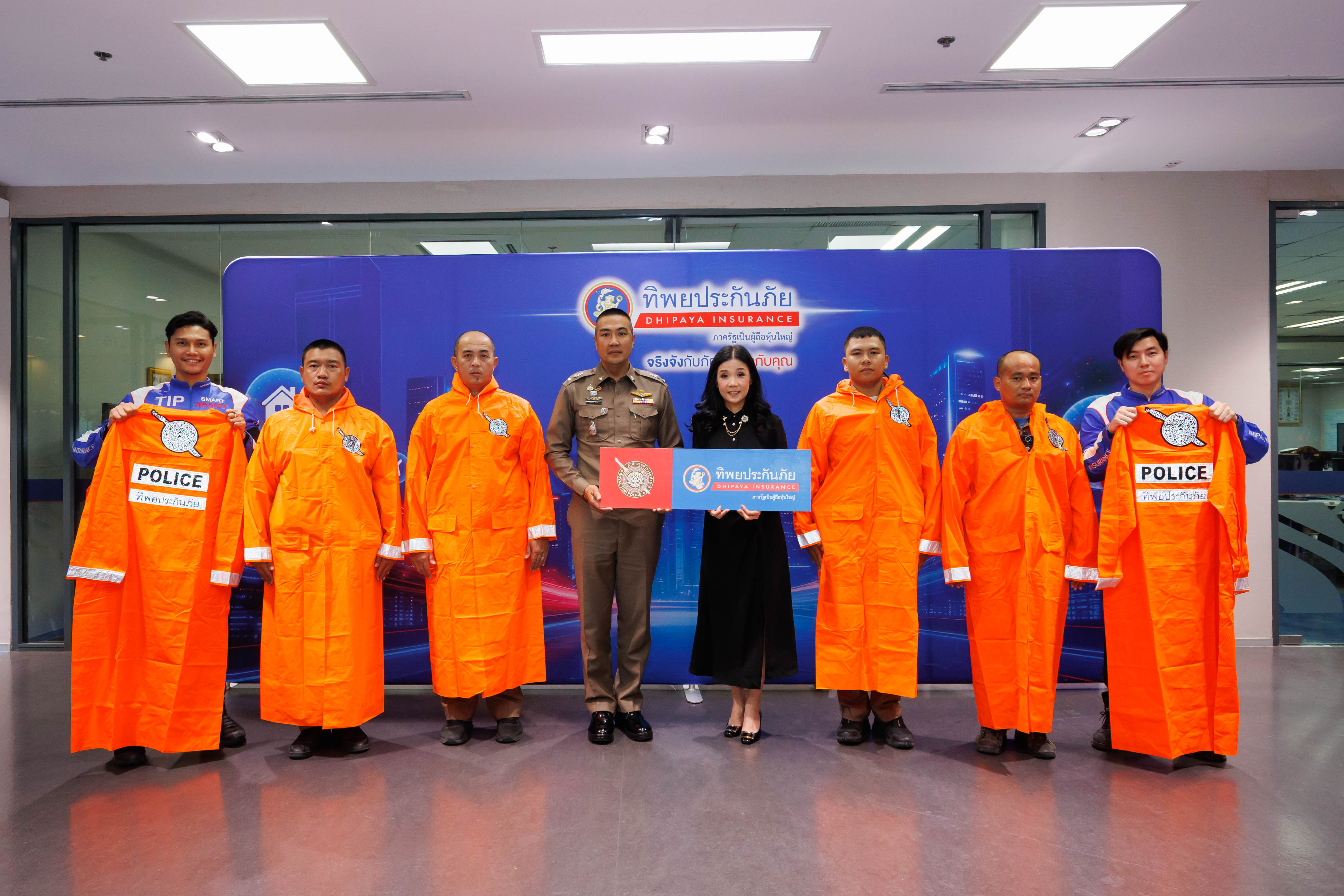 ทิพยประกันภัย ส่งต่อความห่วงใย มอบเสื้อกันฝนและเสื้อกั๊กสะท้อนแสงแก่ตำรวจจราจร