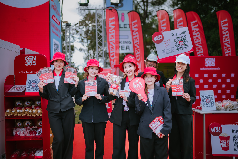 เจนเนอราลี่ ไทยแลนด์ มอบของขวัญส่งท้ายปี พาลูกค้าชมเทศกาลดนตรี