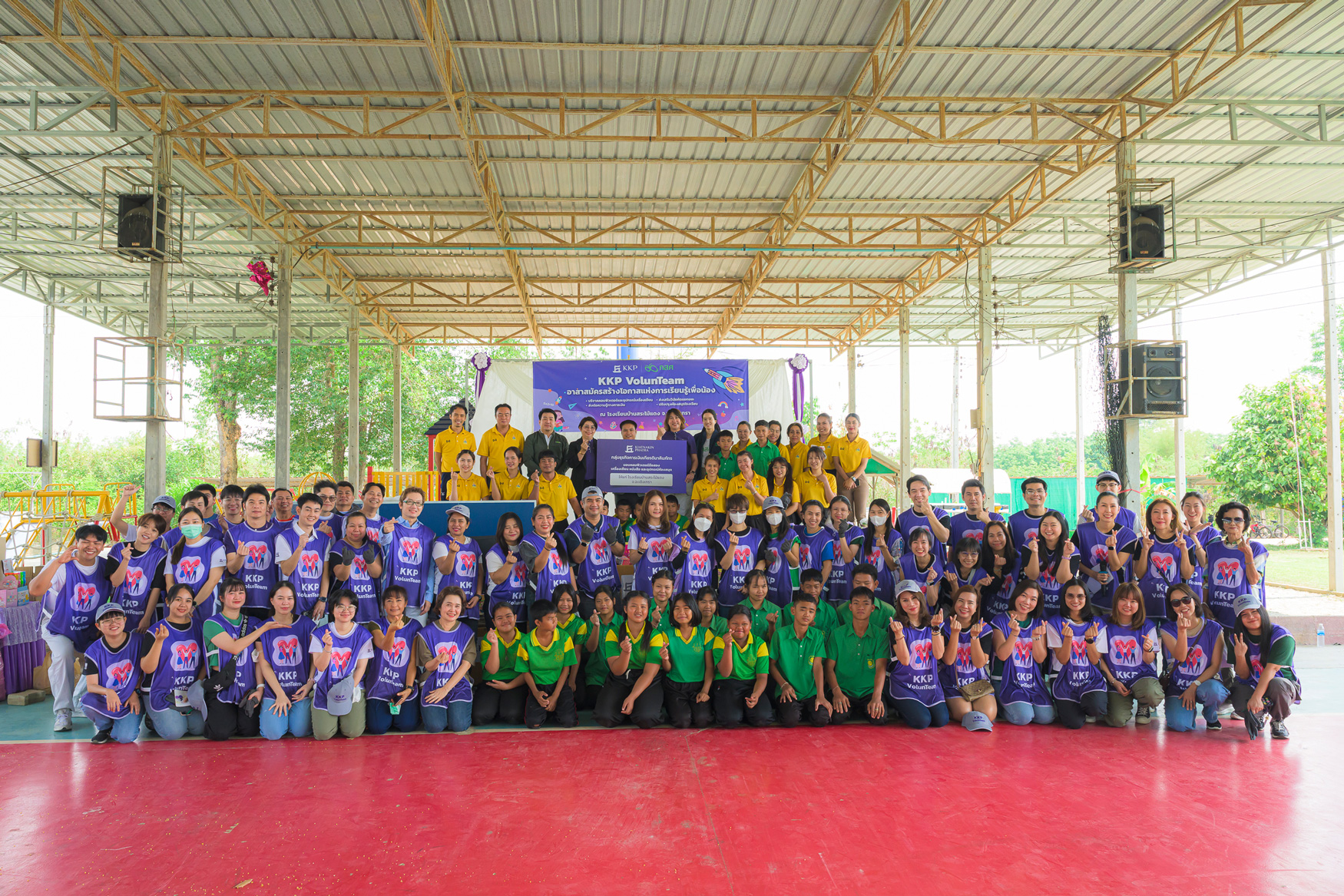 KKP พาพนักงานจิตอาสา ร่วมบริจาคอุปกรณ์และปรับปรุงห้องสมุด รร.บ้านสระไม้แดง