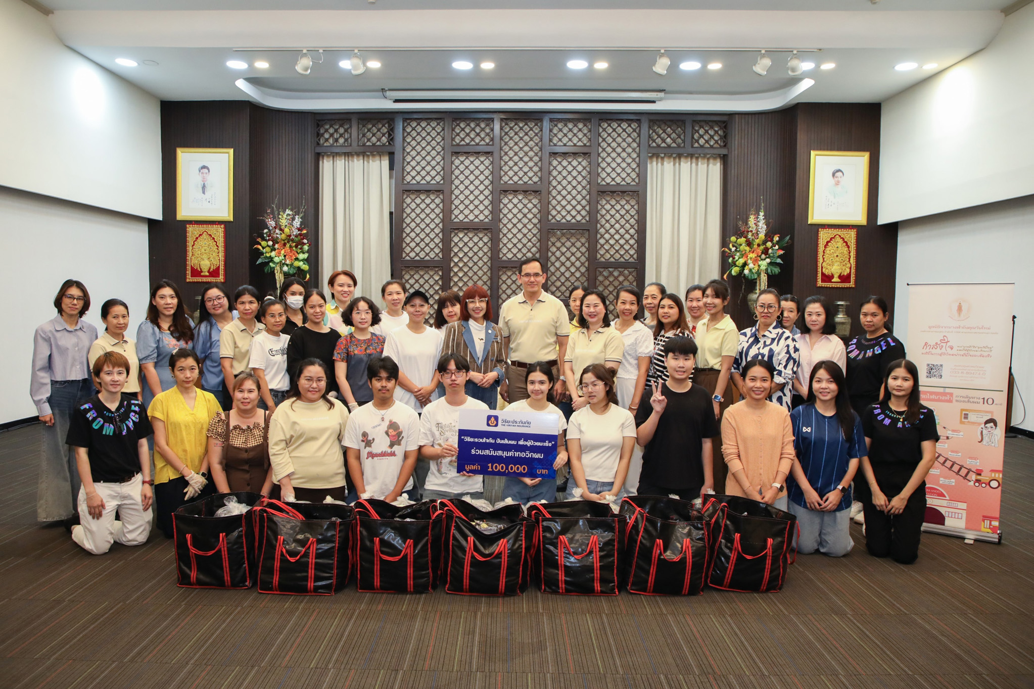 วิริยะประกันภัย นำวิริยะจิตอาสาคัดแยกเส้นผม ส่งต่อความสุขแก่ผู้ป่วยมะเร็ง