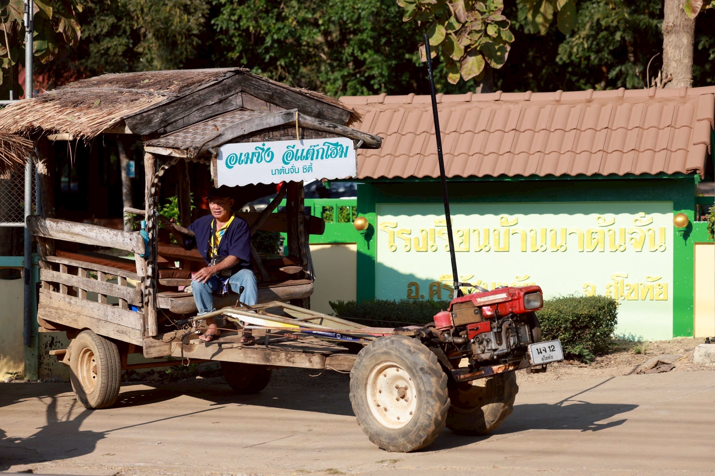 ธ.ก.ส. หนุนการยกระดับชุมชนอุดมสุขทั่วประเทศเปิดโมเดลชุมชนบ้านนาต้นจั่น