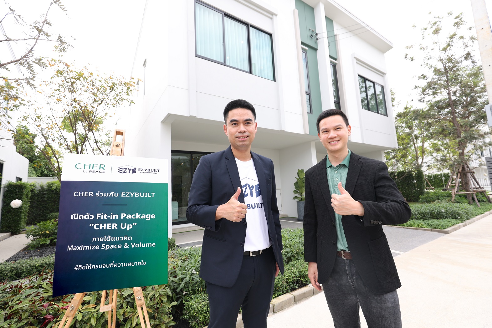 พีซแอนด์ลีฟวิ่ง ร่วมกับ EZYBUILT by Q-CHANG เปิดตัว Fit-in Package “CHER UP”