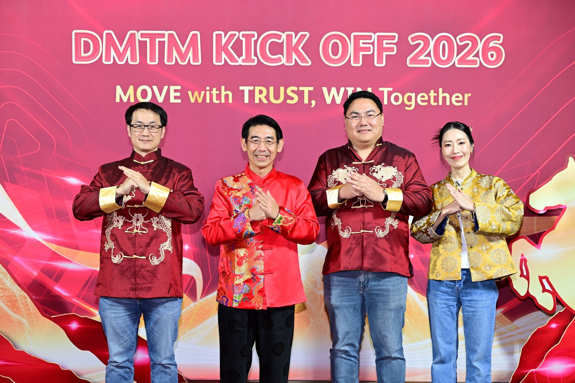 พรูเด็นเชียล เดินหน้ากลยุทธ์ DMTM 2026 เสริมความแข็งแกร่งทีม “PRUCall”