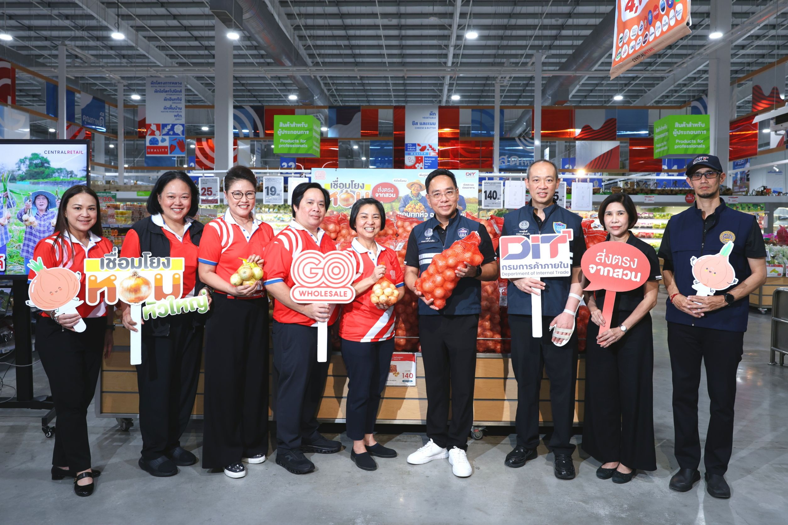 โก โฮลเซลล์ ร่วมกับ กรมการค้าภายใน รับซื้อหอมหัวใหญ่ บรรเทาทุกข์เกษตรกร