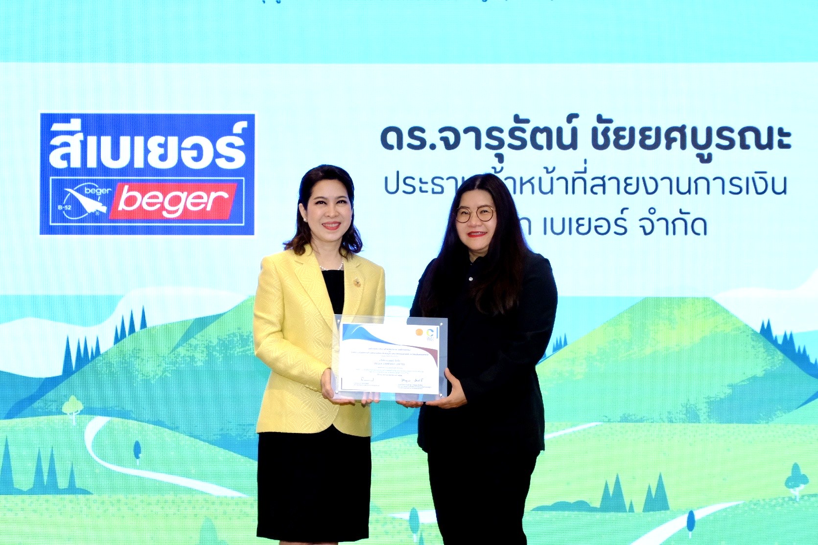 เบเยอร์ ร่วมสัมมนาโครงการกำหนดเป้าหมายการลดก๊าซเรือนกระจก