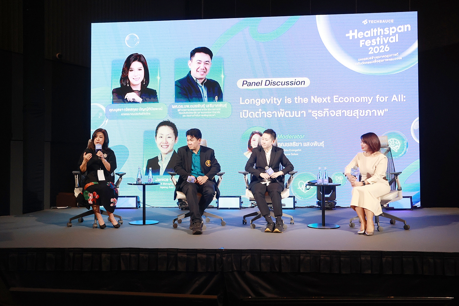 นายกสมาคมประกันชีวิตไทย ร่วมเให้ความรู้ในงาน Healthspan Festival 2026