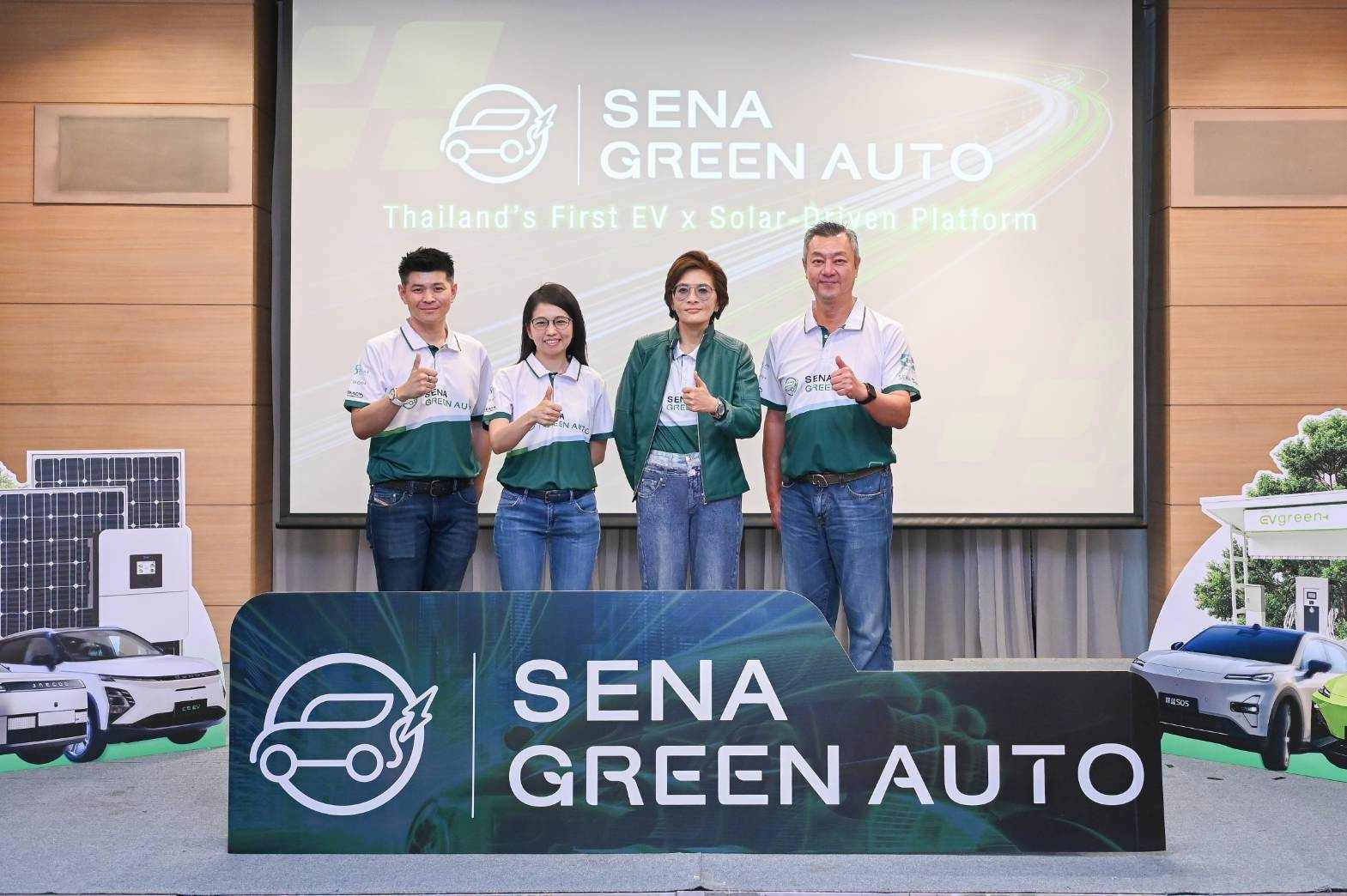 SENA ก้าวสู่ New S-Curve ดัน “SENA Green Auto” เชื่อม บ้าน–รถ–พลังงาน