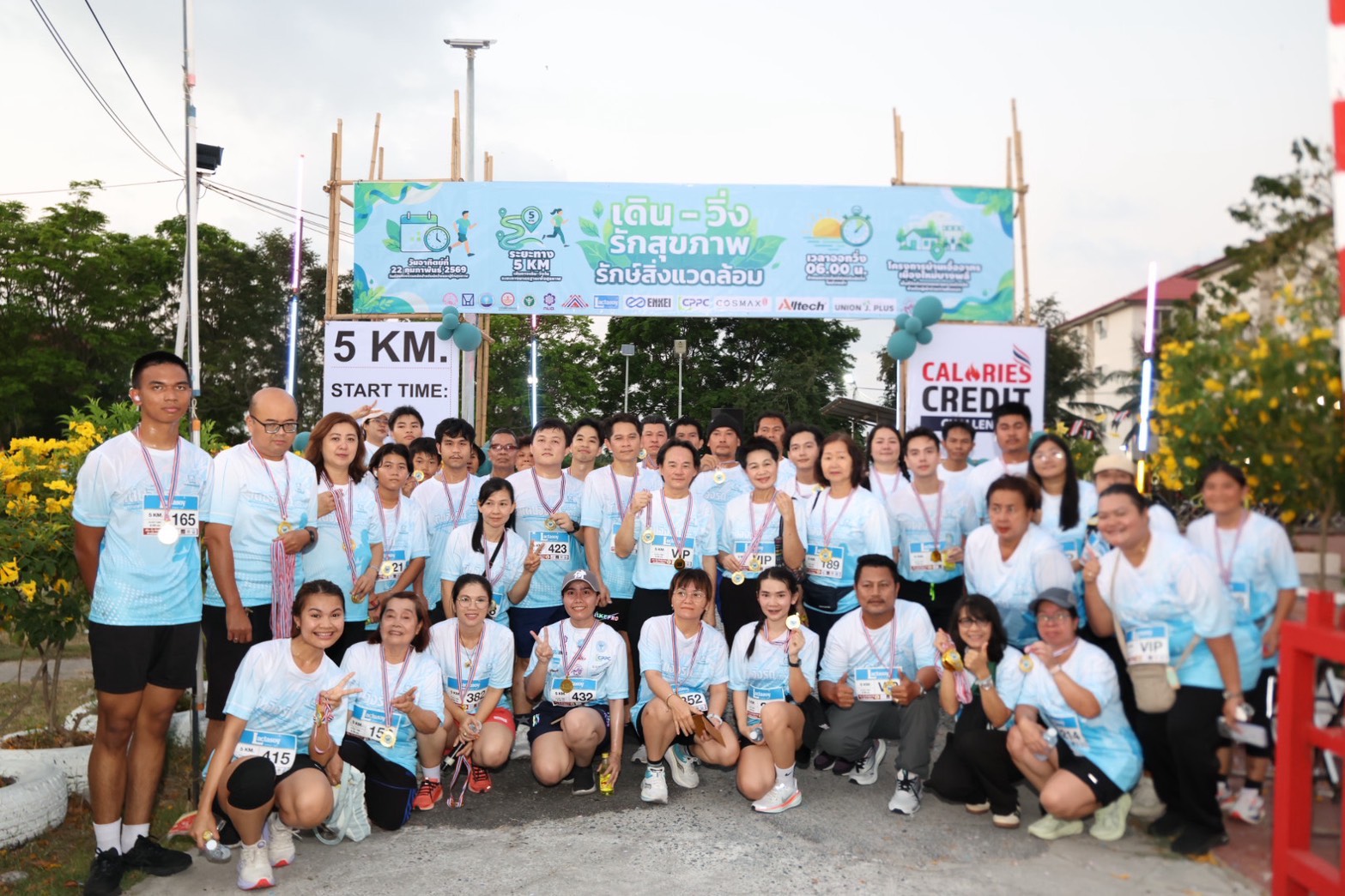 การเคหะแห่งชาติ รวมพลังชุมชน เดิน-วิ่งสู่เมืองยั่งยืน บางพลี เฟส 2