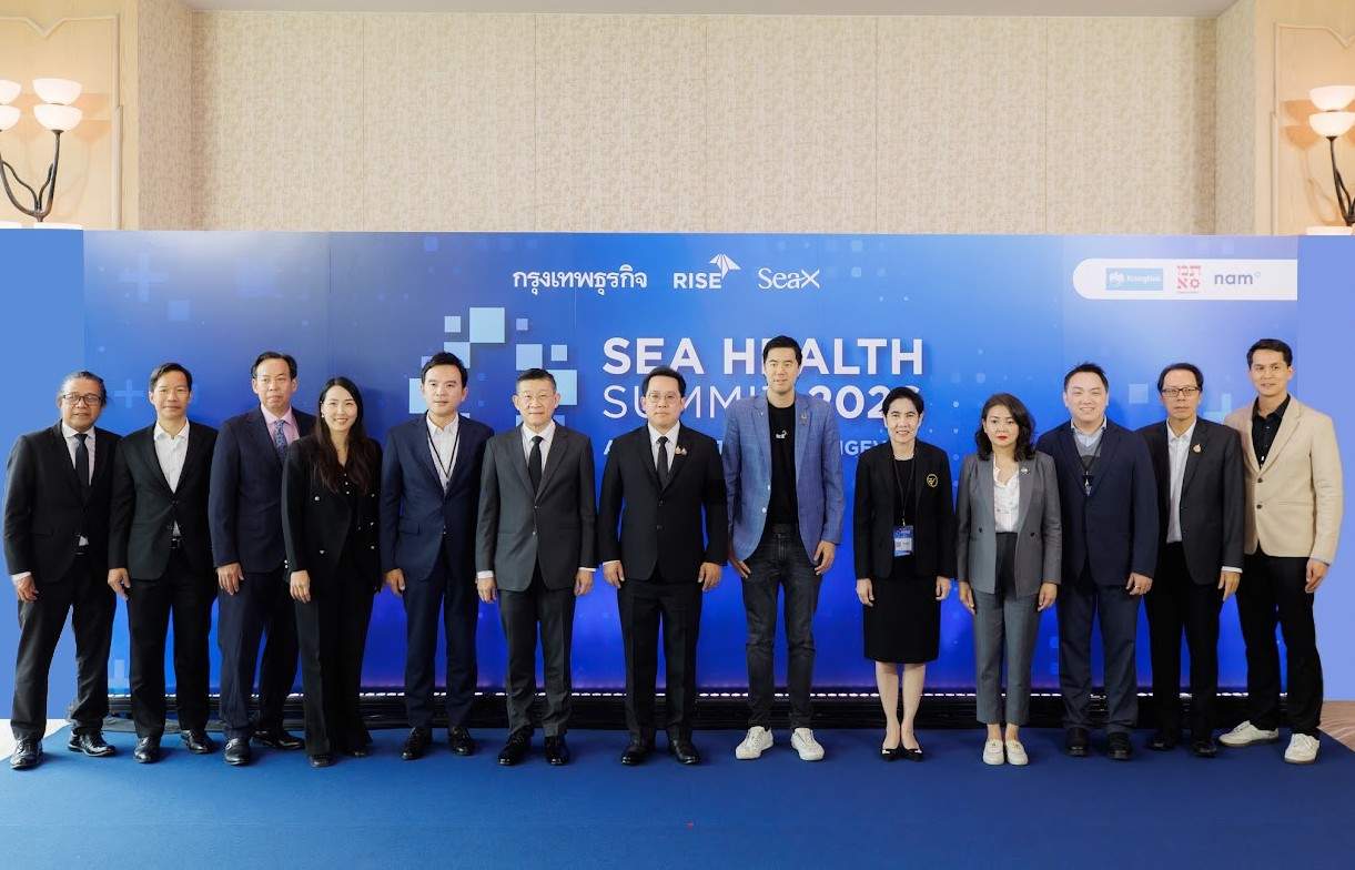 กรุงไทย เดินหน้า Digital Healthcare เชื่อม AI นวัตกรรม และบริการการเงิน