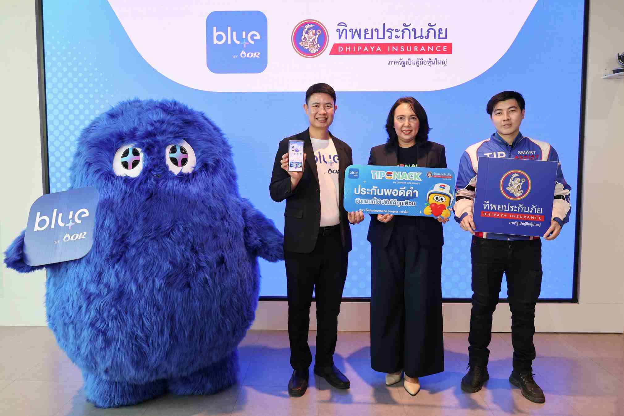 ทิพยประกันภัย-OR ส่ง TIPSNACK ประกัน Subscription รายเดือน ปรับแผนได้ทุกเมื่อ