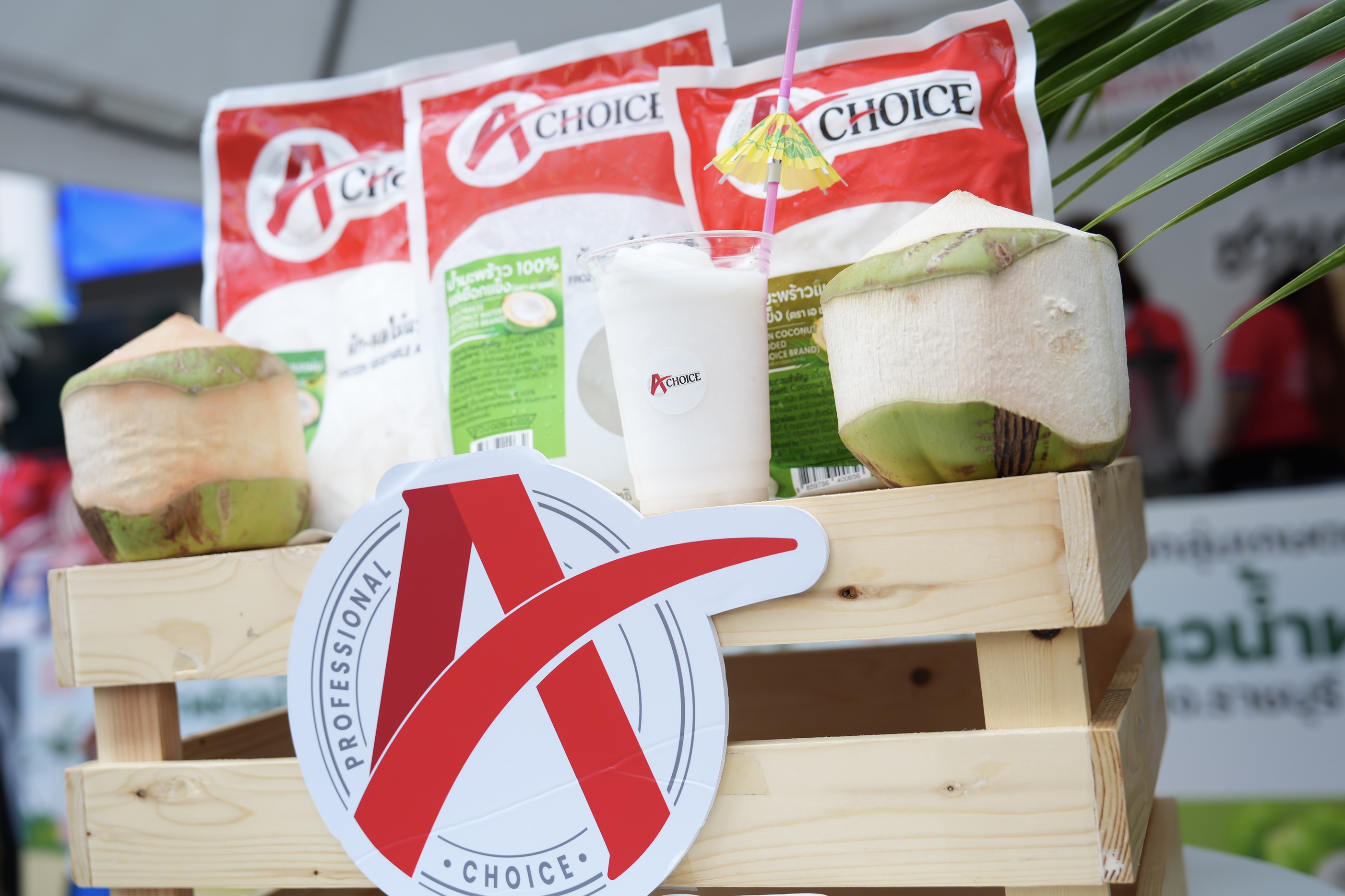 โก โฮลเซลล์ ต่อยอดมะพร้าวน้ำหอมช่วยชาวสวน สร้างมูลค่าเพิ่ม แบรนด์ A-Choice