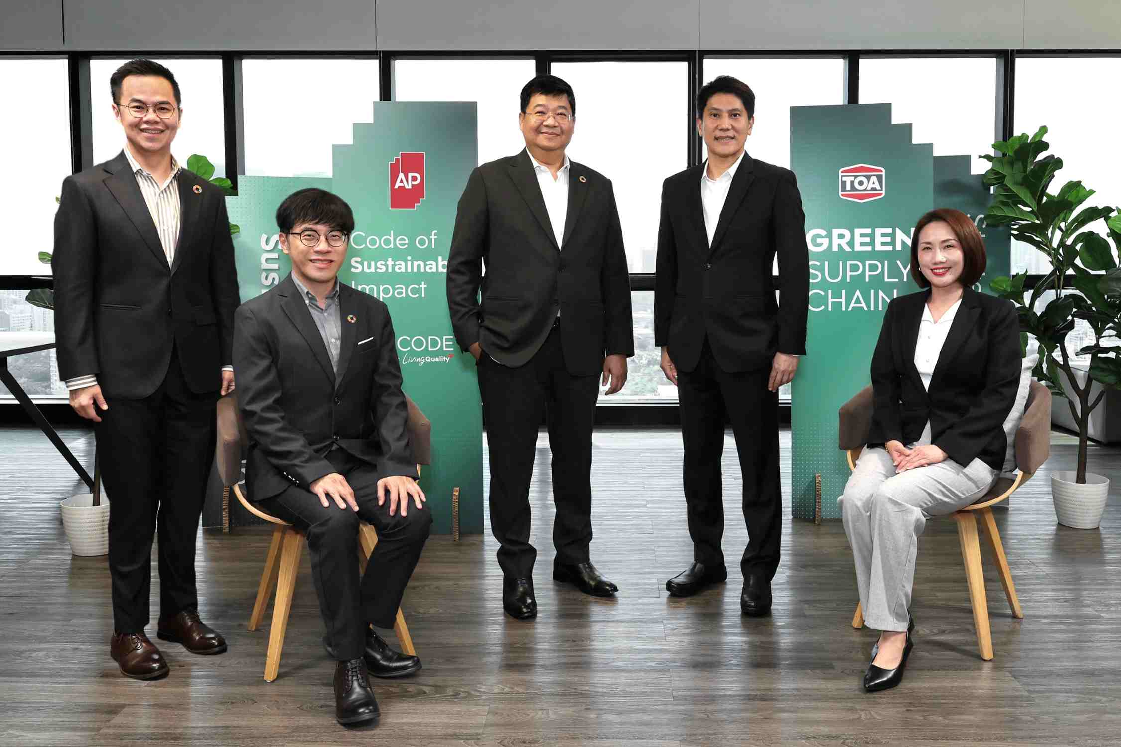 AP x TOA สองผู้นำพันธมิตรอสังหาฯ ประกาศความร่วมมือ Green Supply Chain