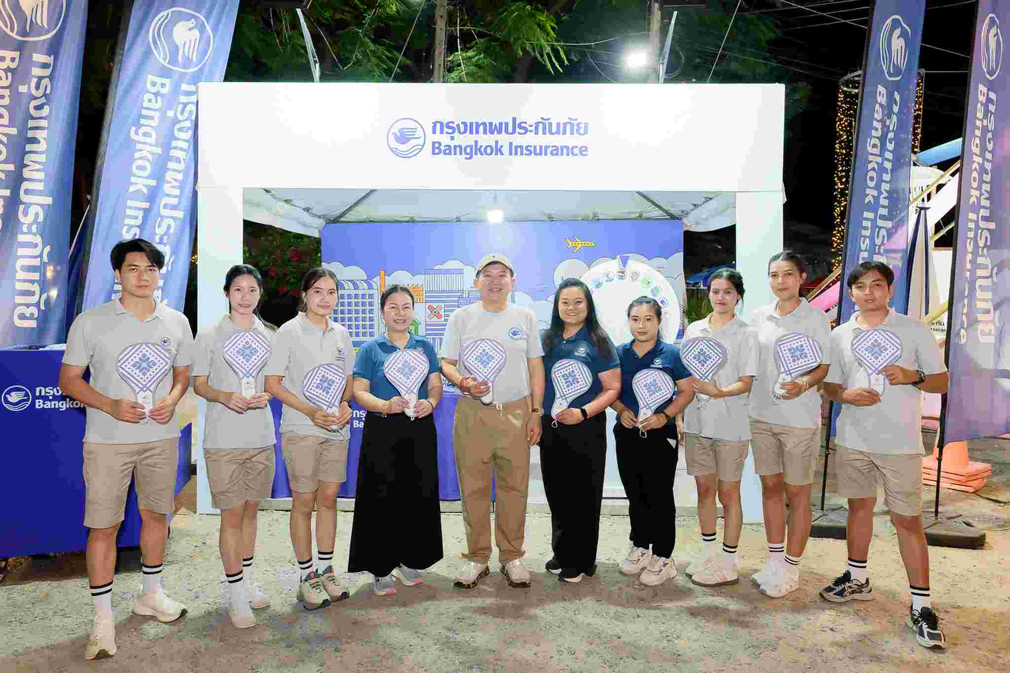 กรุงเทพประกันภัยร่วมออกบูทสร้างสีสันในงานเทศกาลอาหารหัวหิน ประจำปี 2569