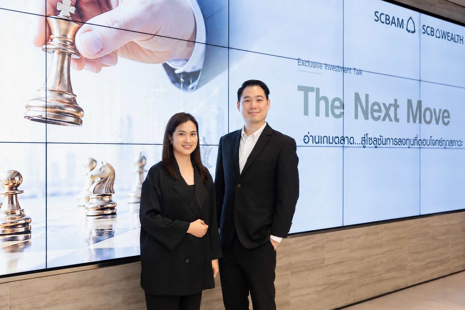 SCB WEALTH - SCBAM ชี้AIหนุนเศรษฐกิจโลกท่ามกลางความผันผวน