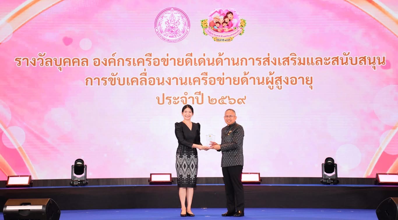 เนสท์เล่ยืนหยัดดูแลสุขภาพผู้สูงวัย คว้ารางวัลจากกรมกิจการผู้สูงอายุ