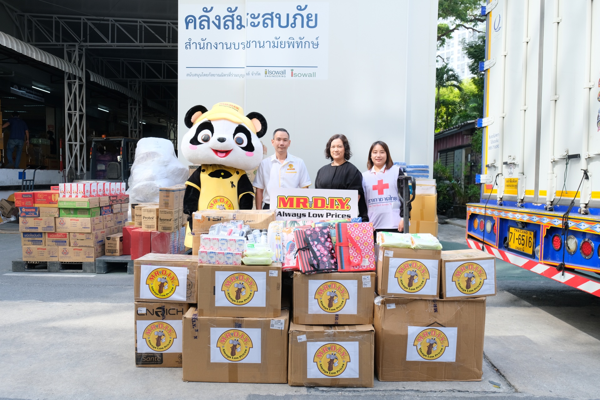 มิสเตอร์. ดี.ไอ.วาย. ผนึกพลังพันธมิตรปันน้ำใจช่วยน้ำท่วมภาคใต้