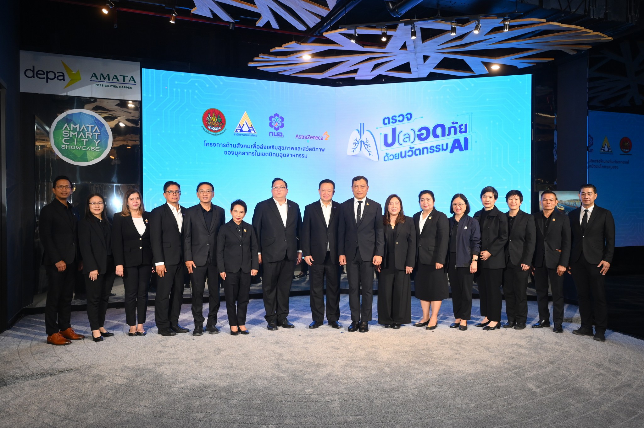 กนอ. ผนึก แอสตร้าเซนเนก้า - กสร. - สปส. สร้างต้นแบบสุขภาพแรงงานไทยอย่างยั่งยืน