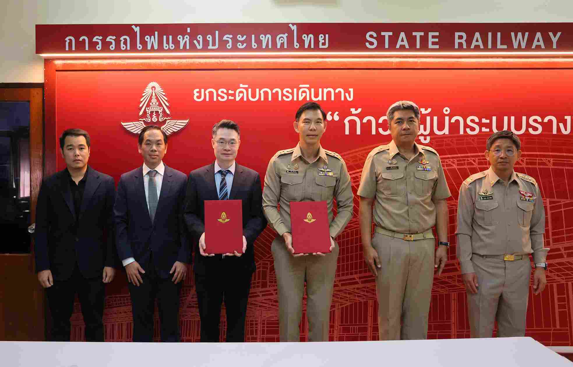 รฟท. ลงนามสัญญา ROCTEC โครงการติดตั้งระบบโครงข่ายโทรคมนาคม