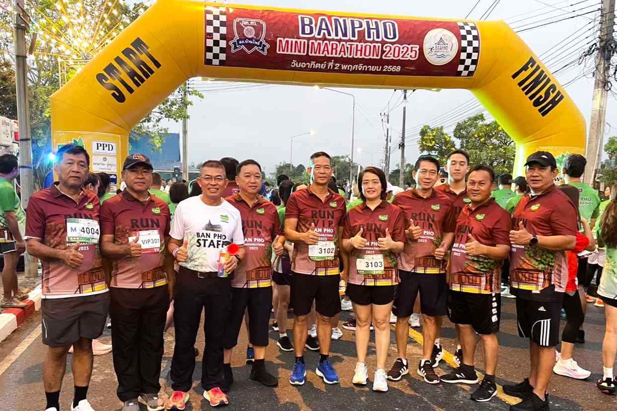วิริยะประกันภัย สนับสนุนเดิน-วิ่ง บ้านโพธิ์มินิมาราธอน ครั้งที่ 1