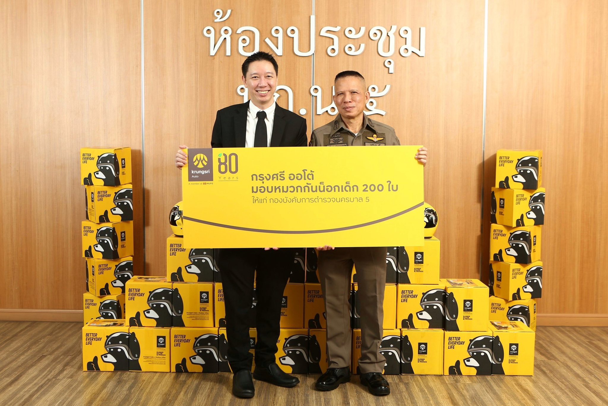 กรุงศรี ออโต้ เดินหน้าส่งเสริมความปลอดภัยบนท้องถนน ส่งมอบหมวกกันน็อกเด็ก