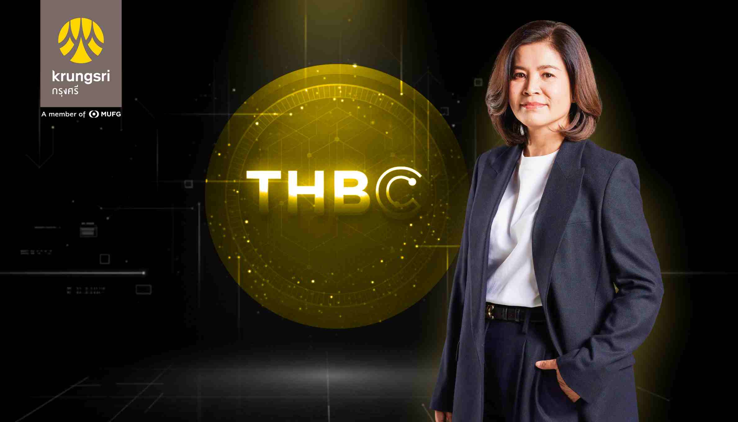 กรุงศรี ทดสอบ THBC ก้าวสำคัญสู่ยุคใหม่การเงินดิจิทัล
