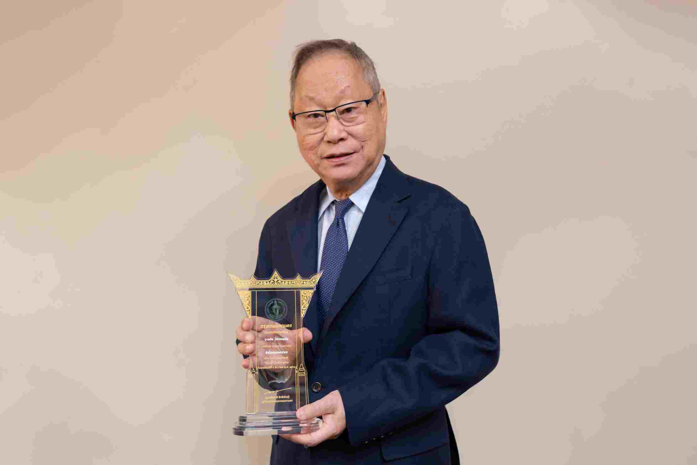 ชัย โสภณพนิช ได้รับการยกย่องเป็นพ่อตัวอย่างกรุงเทพมหานคร เขตสาทร