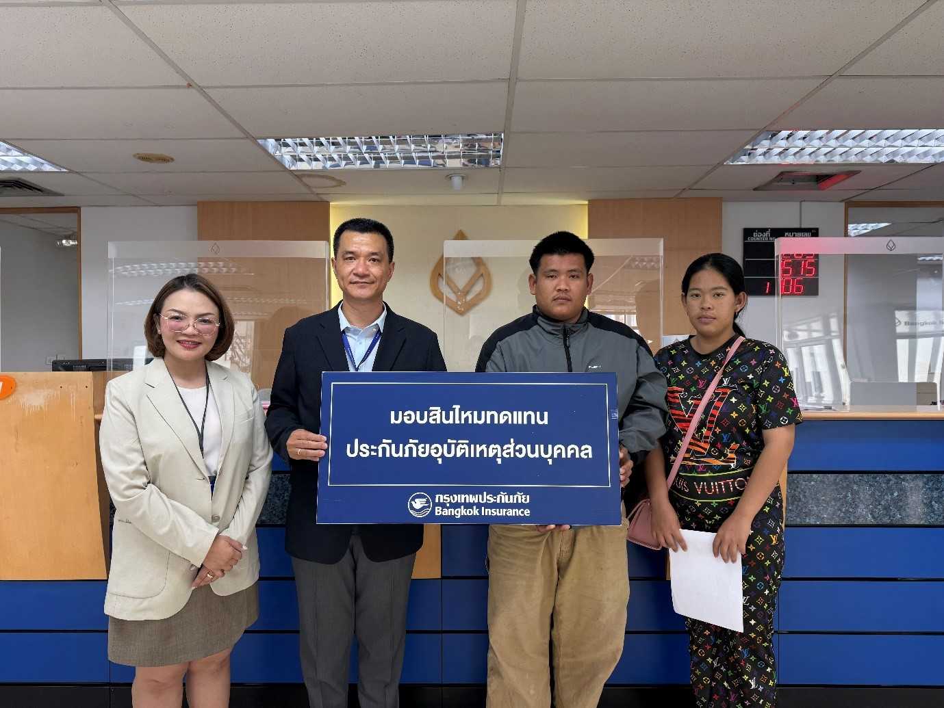 กรุงเทพประกันภัยมอบสินไหมประกันภัยอุบัติเหตุส่วนบุคคล PA VIP กว่า 3 ล้าน