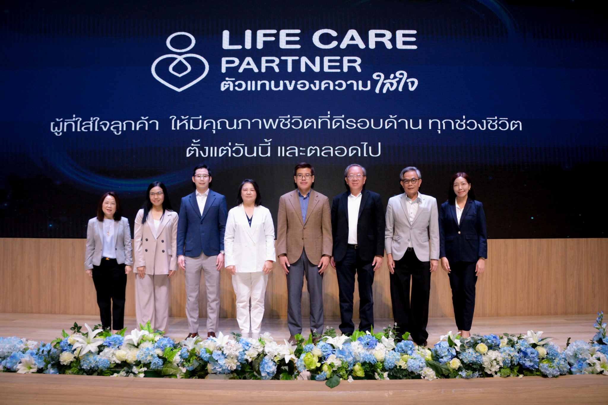 กรุงเทพประกันชีวิต จัดกิจกรรม Leader Club ยกระดับตัวแทนสู่ Life Care Partner