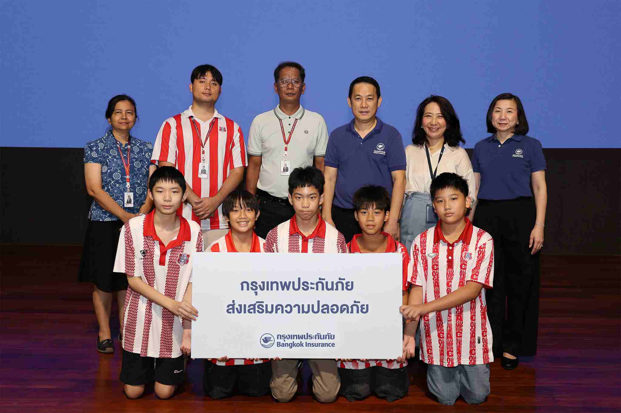 กรุงเทพประกันภัยส่งเสริมความปลอดภัยให้กับนักเรียนในโรงเรียนต่างๆ