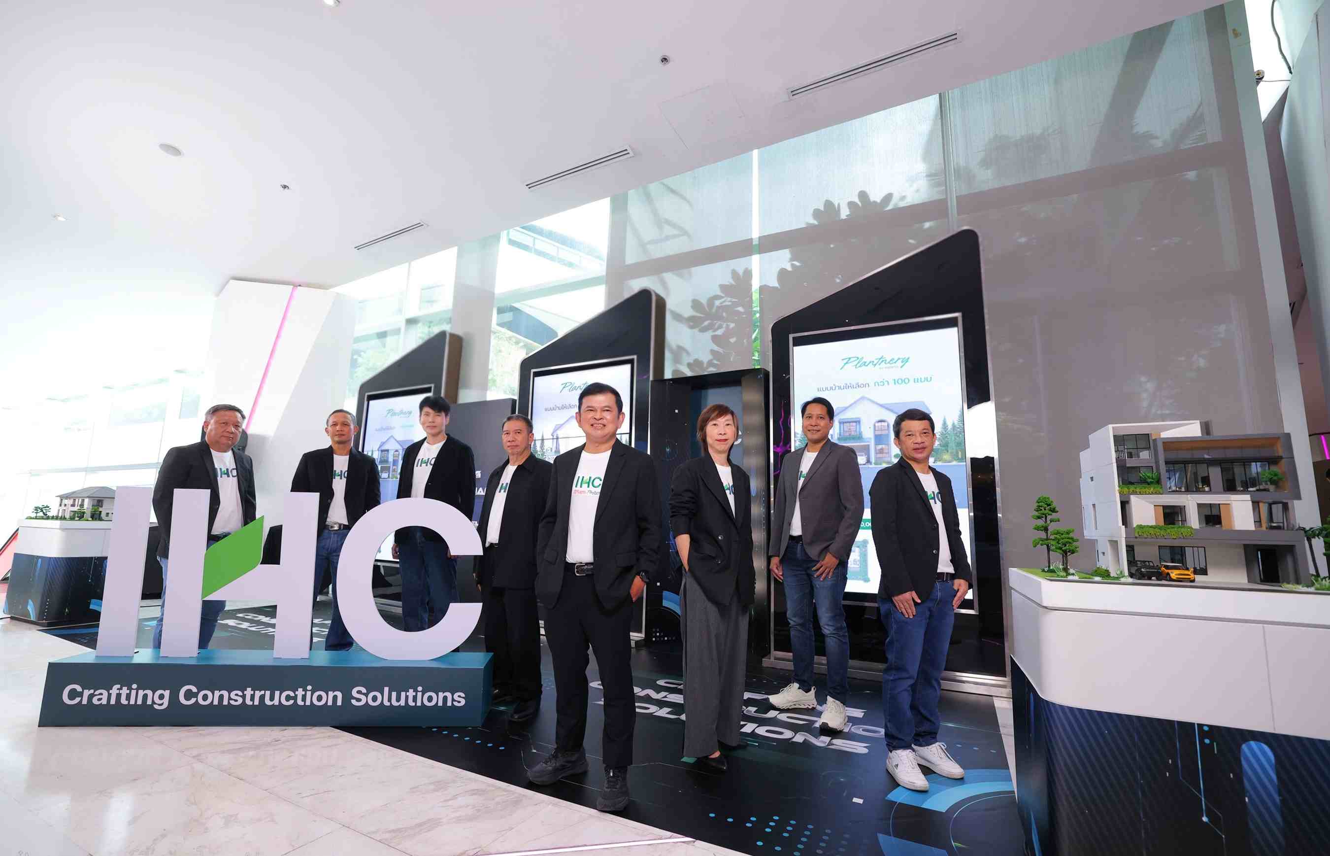 ไอเอชซี ชี้ช่องลงทุน ต่อยอดที่ดิน สู่รายได้ประจำ รุกบริการก่อสร้างอะพาร์ตเมนต์