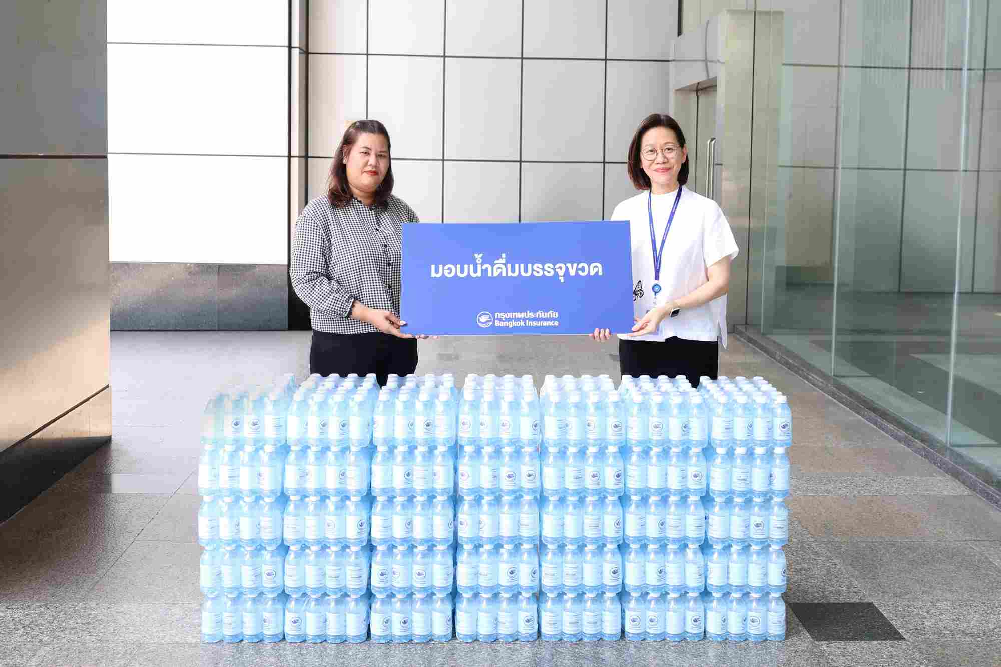 กรุงเทพประกันภัยมอบน้ำดื่มเพื่อสนับสนุนกิจกรรมของเด็กและเยาวชนบ้านมหาราช