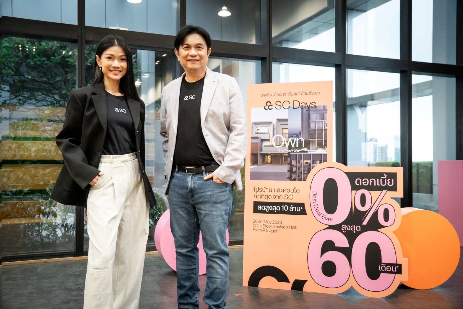 SC ส่งโปรแรงซื้อบ้านเเละคอนโด ผ่อน 0% สูงสุด 60 เดือน