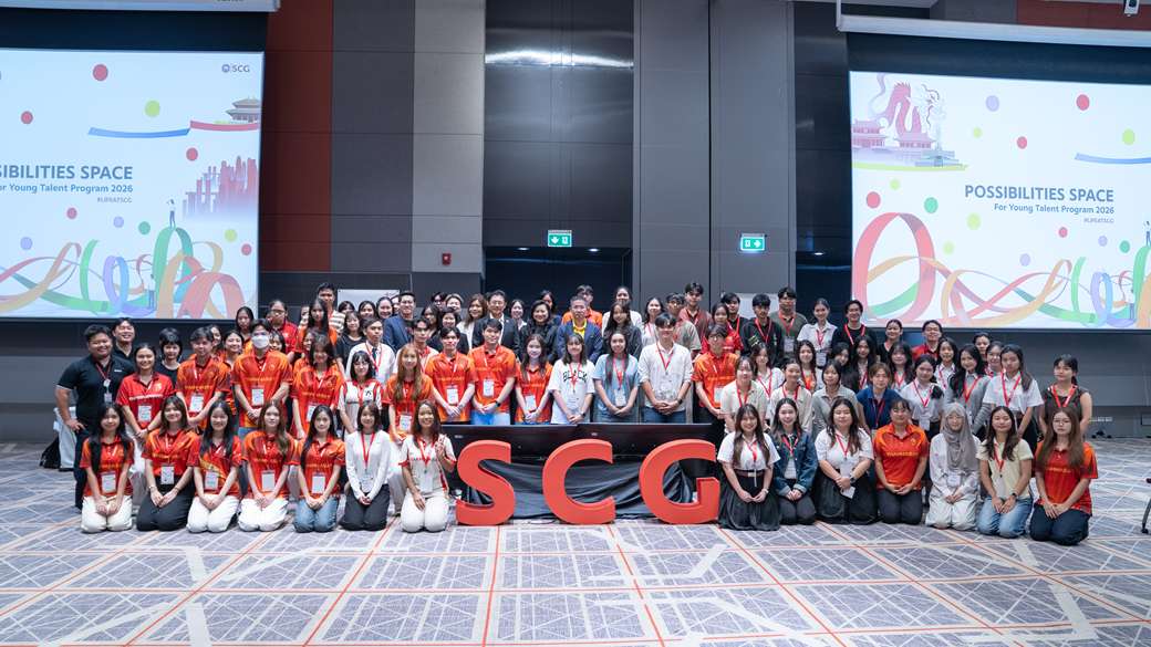 SCG จับมือ TU เดินหน้ายกระดับ “Possibilities Space for Young Talent Program 2026”