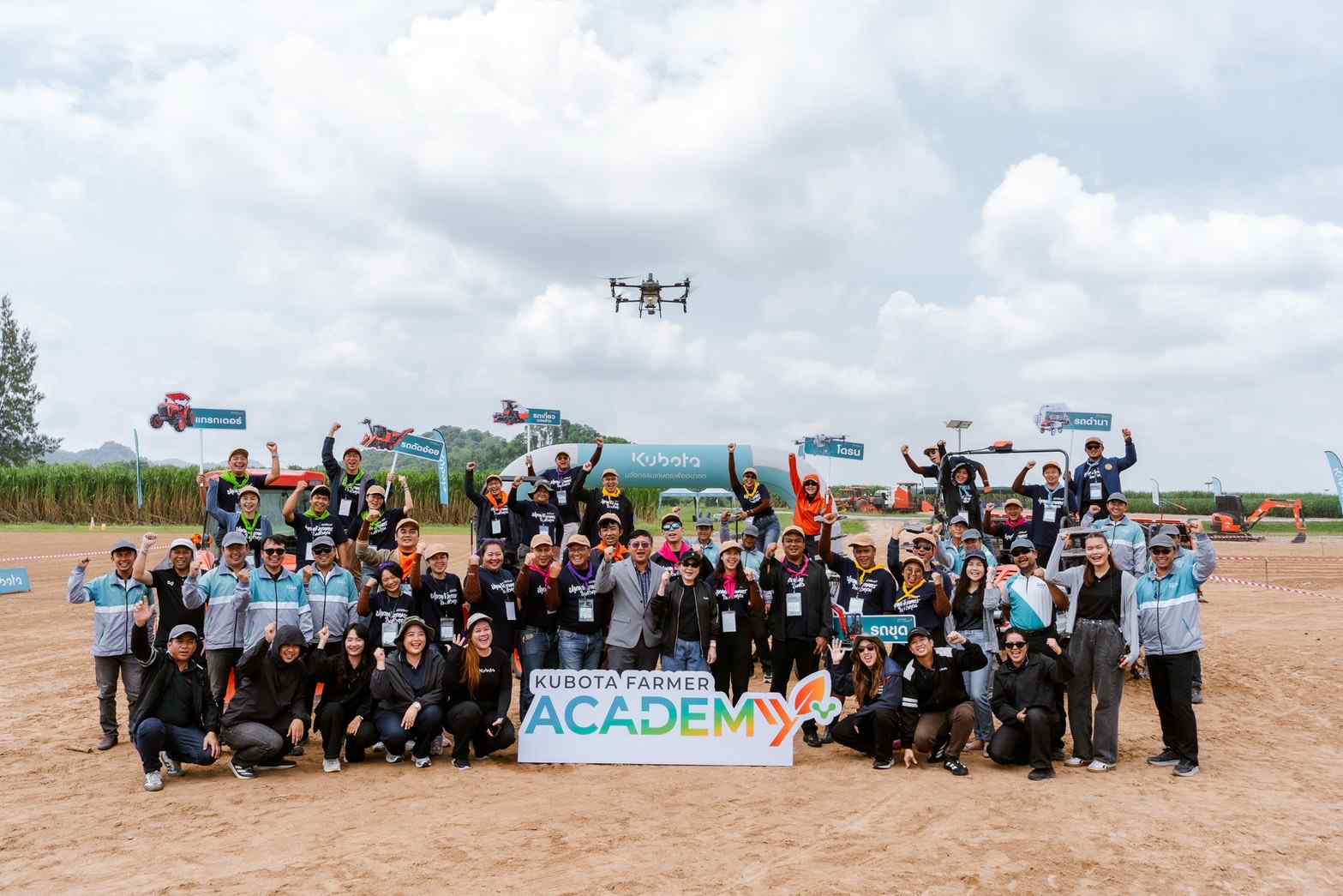สยามคูโบต้า เปิดค่าย “KUBOTA FARMER ACADEMY” สานฝันคนรุ่นใหม่