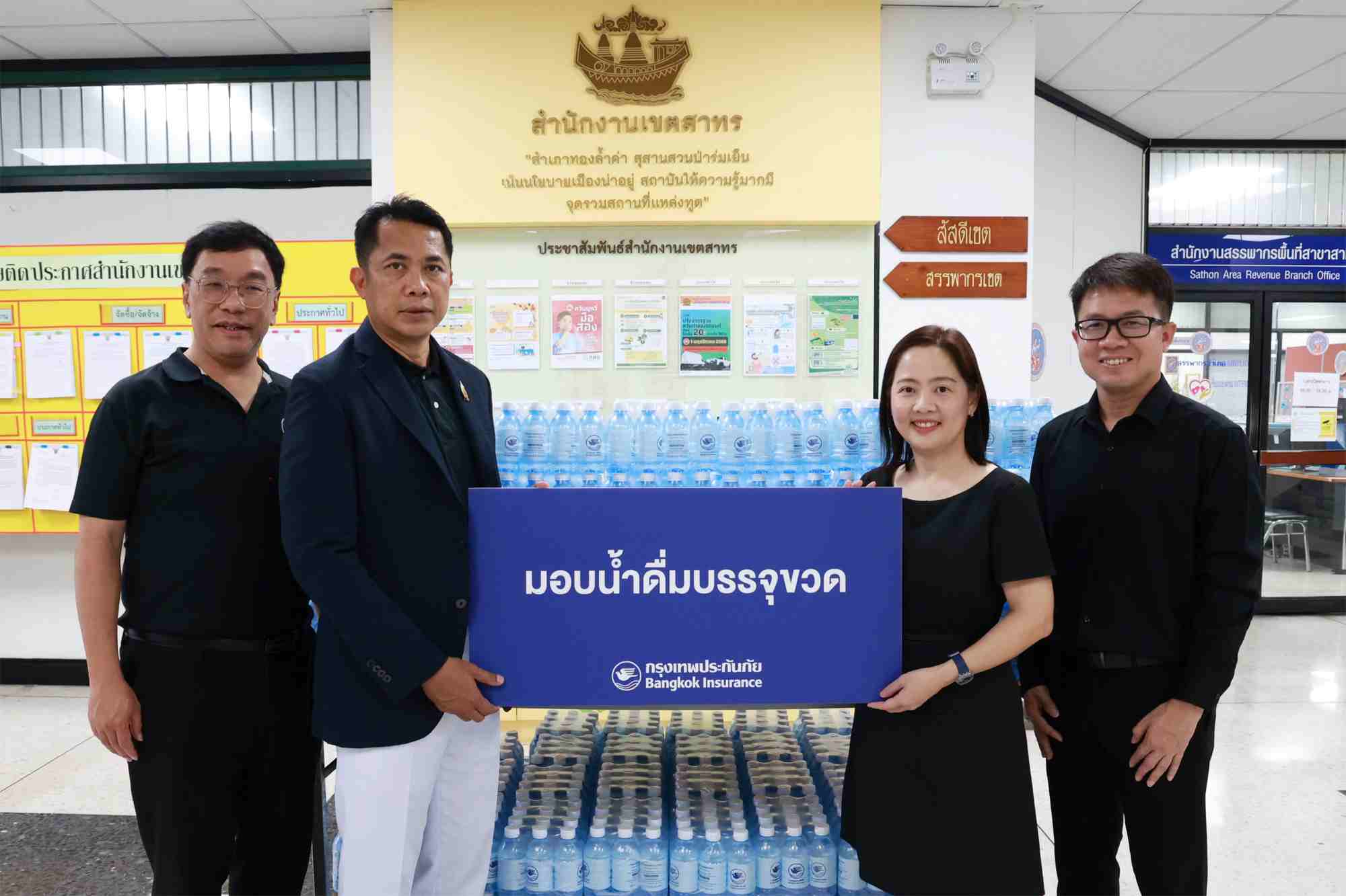 กรุงเทพประกันภัยมอบน้ำดื่ม เขตสาทร เพื่อบริการประชาชนในการใช้สิทธิเลือกตั้ง