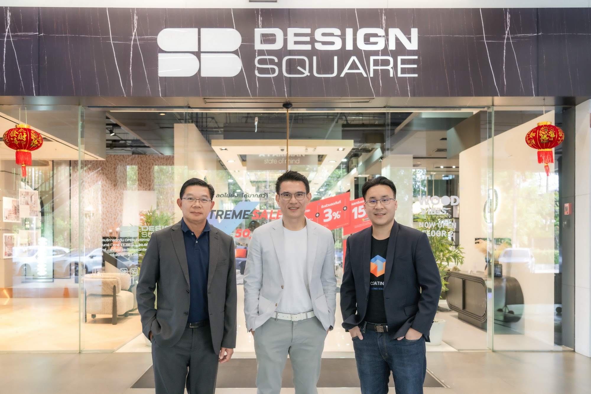 เอสบี ดีไซน์สแควร์ เปิดตัว Nano Skin Purifier นวัตกรรมเกราะป้องกันโซฟา ระดับนาโน