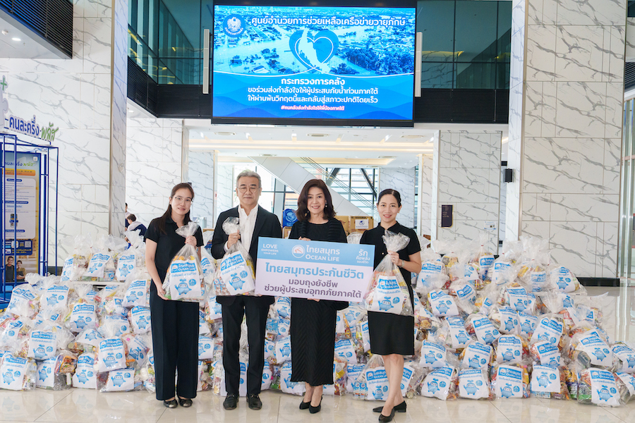 OCEAN LIFE ไทยสมุทร ส่งพลังความรักและเป็นกำลังใจให้ผู้ประสบภัยน้ำท่วมภาคใต้