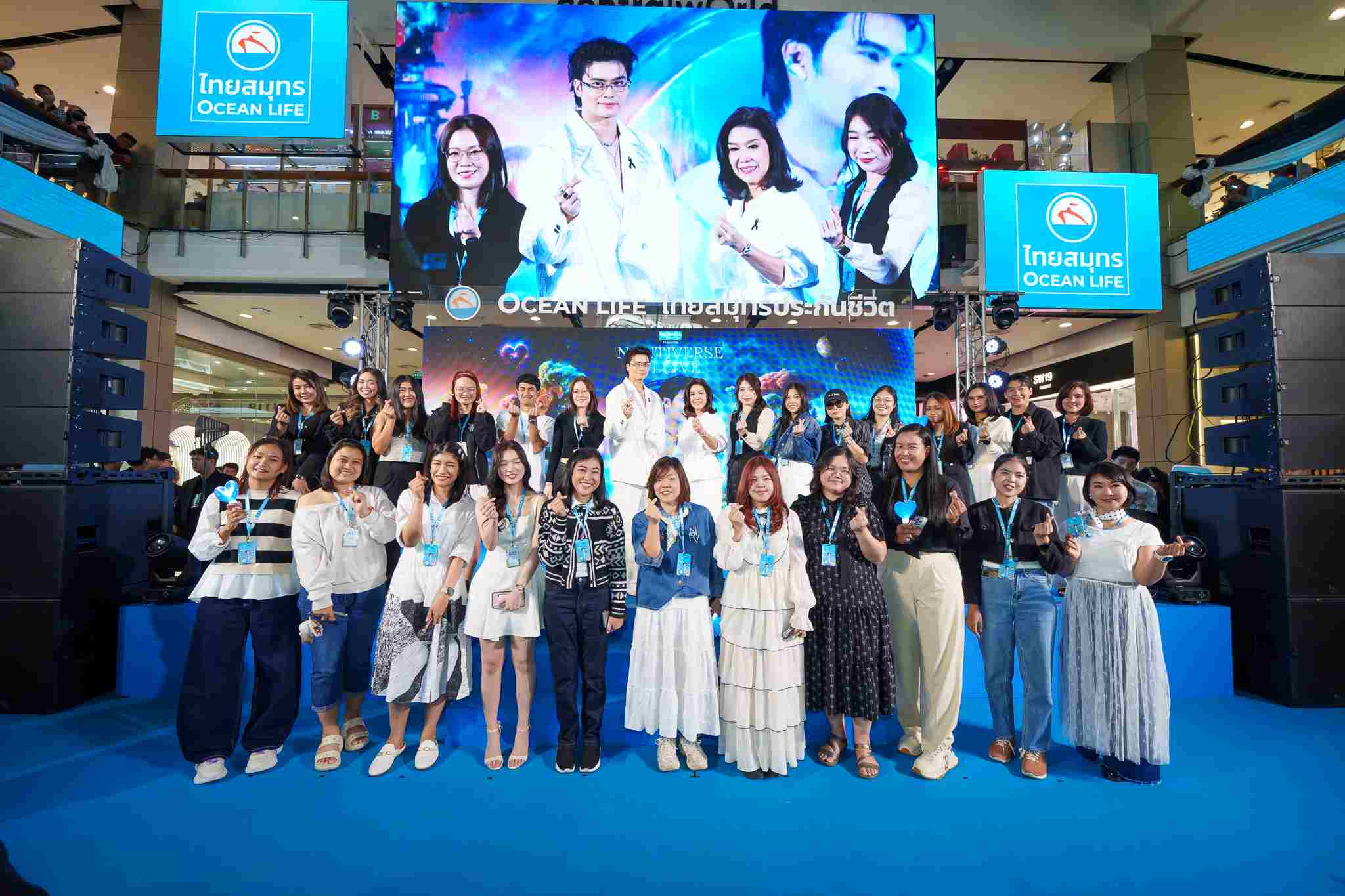 OCEAN LIFE ไทยสมุทร จัดคอนเสิร์ตใหญ่แห่งปี