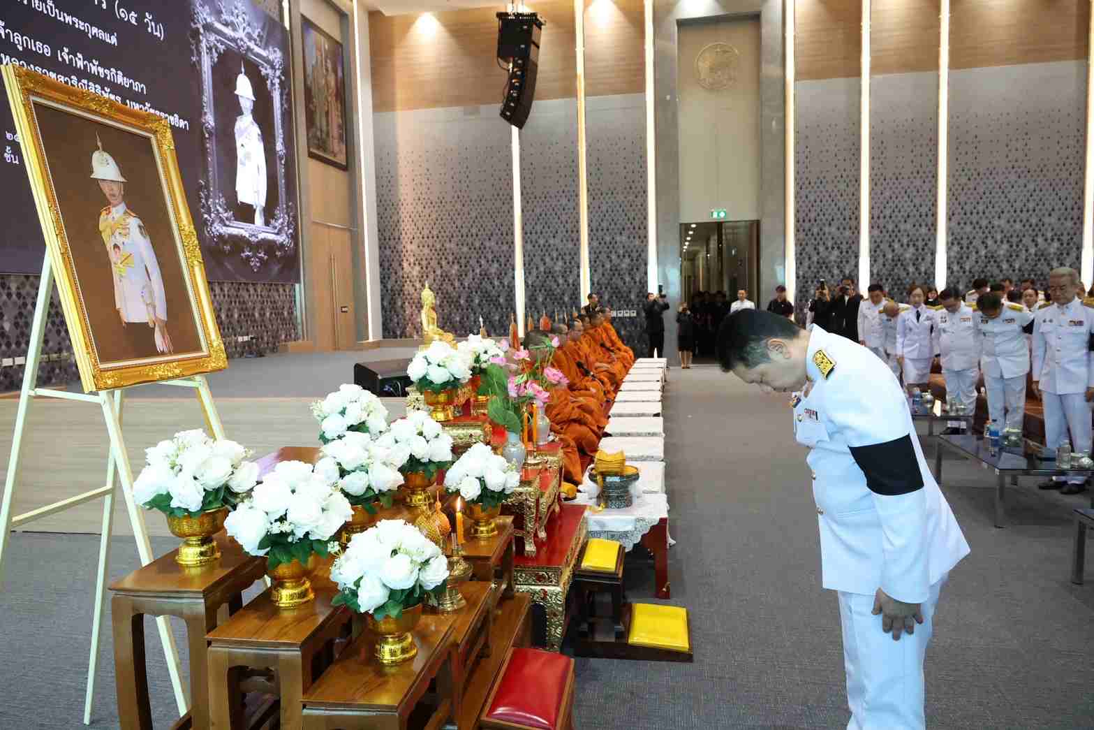 ธ.ก.ส. ร่วมพิธีบำเพ็ญกุศลปัณรสมวาร เพื่อถวายเป็นพระกุศล สมเด็จเจ้าฟ้าพัชรกิติยาภา