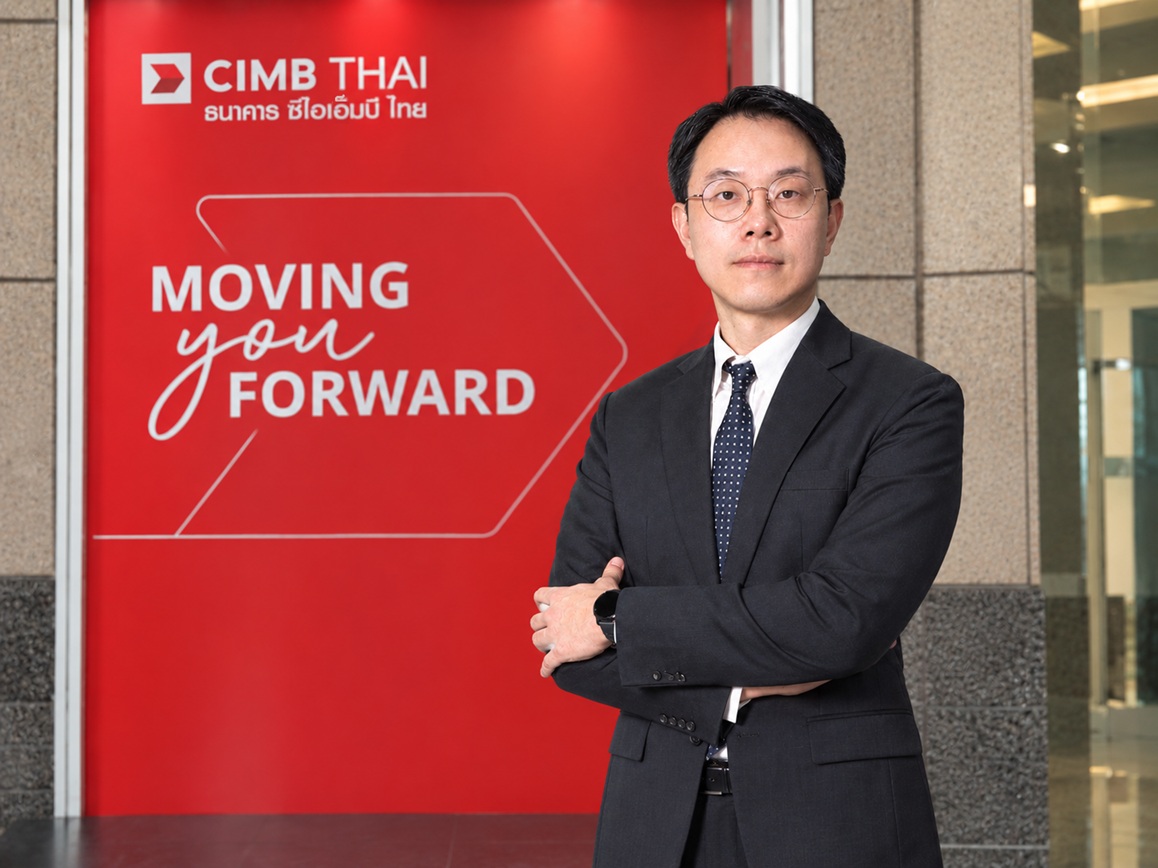 Wealth Research & Advisory ธ.ซีไอเอ็มบี ไทย มองไตรมาส 4 รับมือดอกเบี้ยขาขึ้น