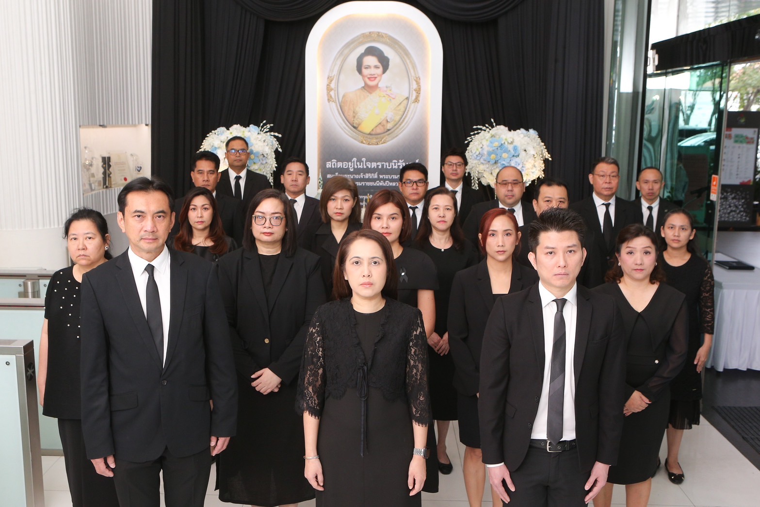 ธนชาตประกันภัย จัดพิธีแสดงความอาลัยถวายแด่สมเด็จพระพันปีหลวง