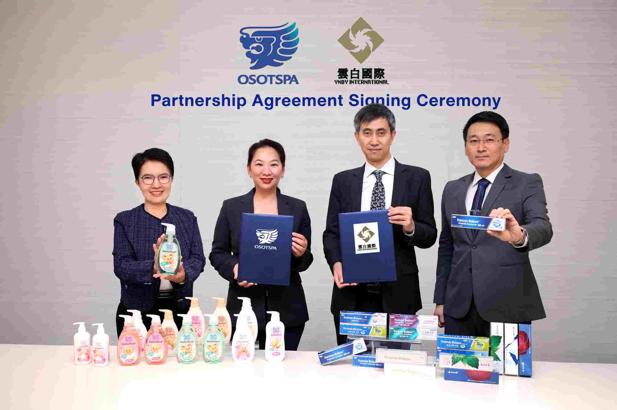 โอสถสภา - YNBY International ร่วมเป็น ‘Strategic Gateway’ ลุยตลาดจีน