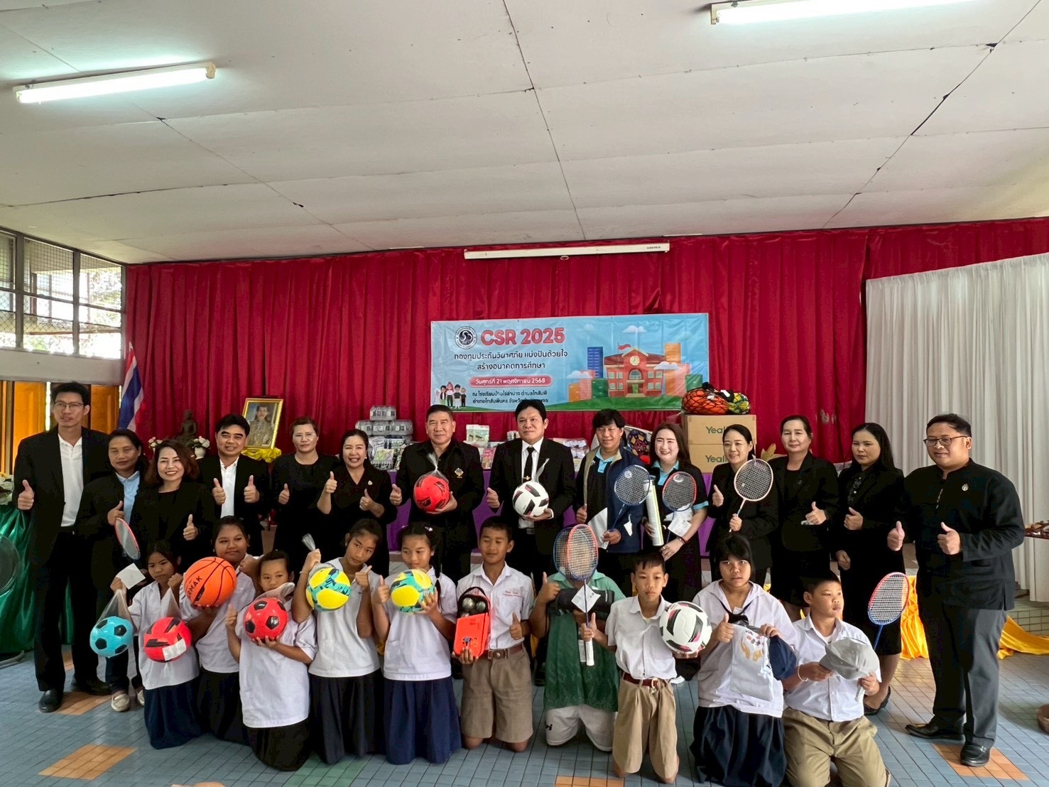 “คืนประโยชน์สู่สังคม ด้วยหัวใจแห่งการแบ่งปัน” เรื่องราวดีๆ จากกองทุนประกันวินาศภัย