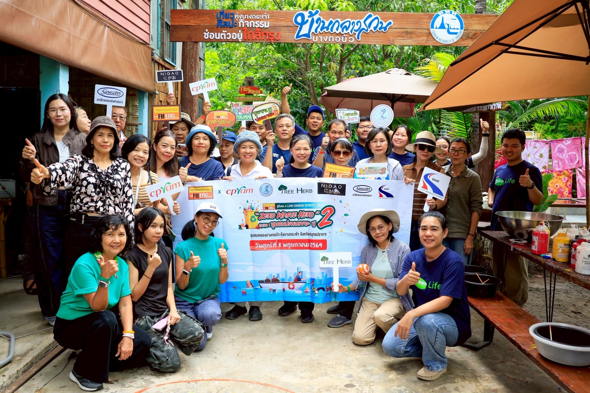 ซีพีแรม ผสานสร้าง Low Carbon Society เดินหน้าชุมชมปลอดขยะ สู่ Net Zero ในปี 2050