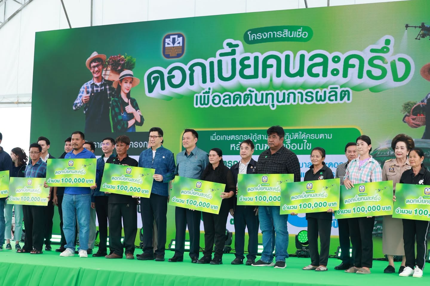 นายกฯ ลงพื้นที่ติดตามการดำเนินโครงการสินเชื่อดอกเบี้ยคนละครึ่ง ตามนโยบายรัฐบาล