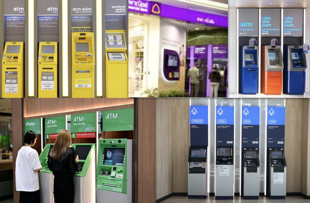 ธนาคารพาณิชย์ สำรองเงินสดรองรับการใช้จ่ายช่วงสงกรานต์ ปี 2569