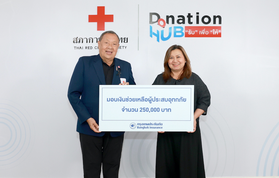 กรุงเทพประกันภัยห่วงใยผู้ประสบภัยน้ำท่วมมอบเงินช่วยเหลือผ่านสภากาชาดไทย