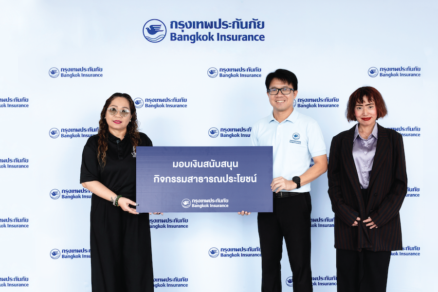 กรุงเทพประกันภัย มอบเงินสนับสนุนกิจกรรมสาธารณประโยชน์ให้แก่สภาสังคมสงเคราะห์